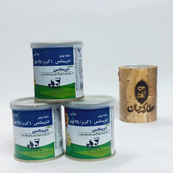 مایه پنیر آنزیمکس