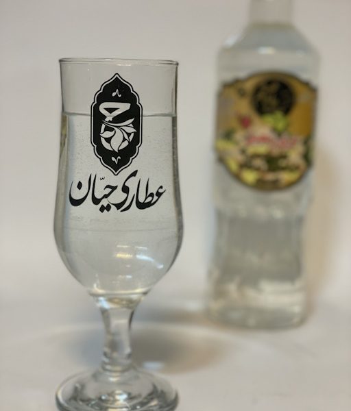 عرق زنجبیل